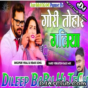 Gori Tohar Galiya Lagela Rasgulla Khesari Lal Yadav New Song Hard Vibration Bass Mix Dileep BaBu Hi TeCh Up43